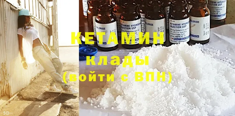 ОМГ ОМГ tor  Каменногорск  Кетамин ketamine 