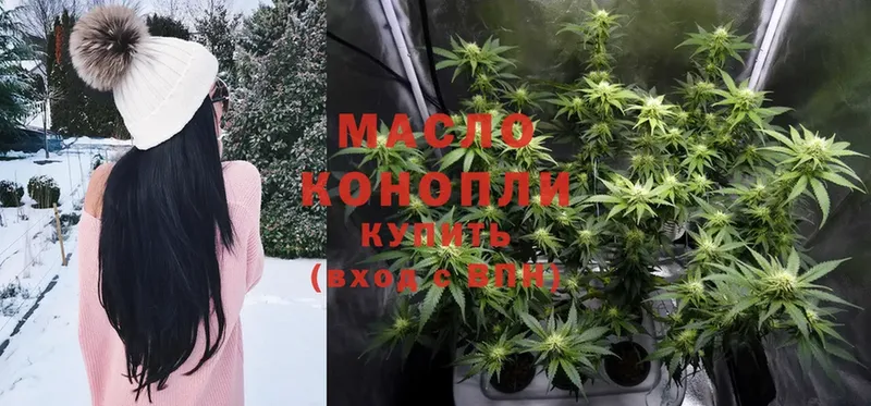 Дистиллят ТГК гашишное масло  shop как зайти  Каменногорск  что такое наркотик 